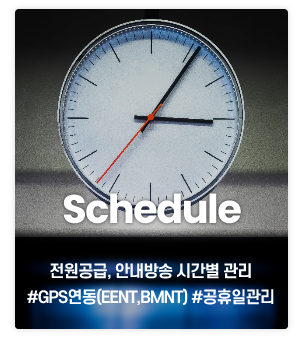 오로라 서버 파트 1 네번째 이미지