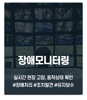 오로라 서버 파트 1 세번째 이미지