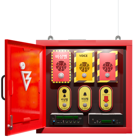 비상벨 이미지