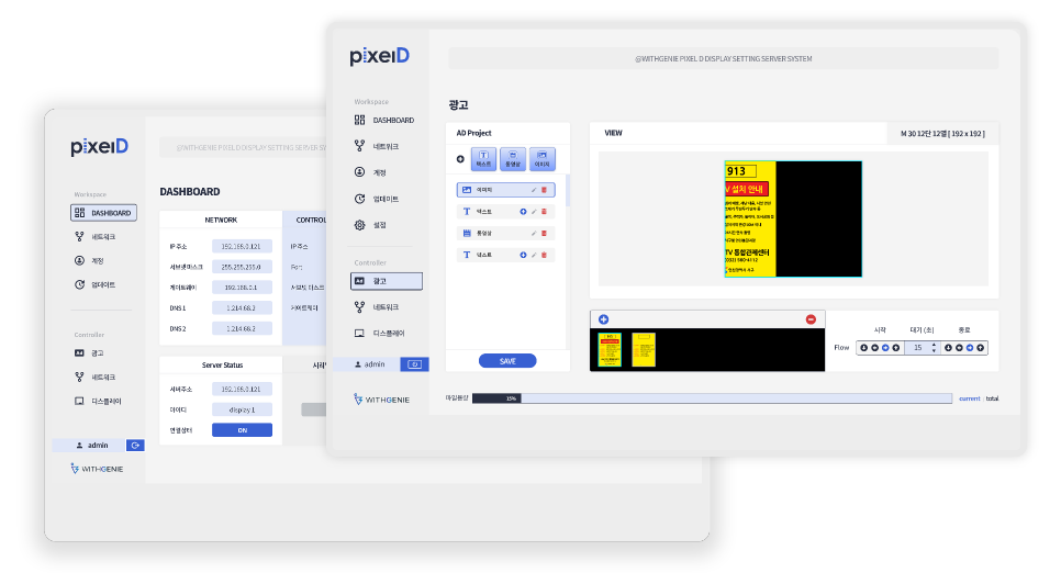픽셀디 웹 이미지