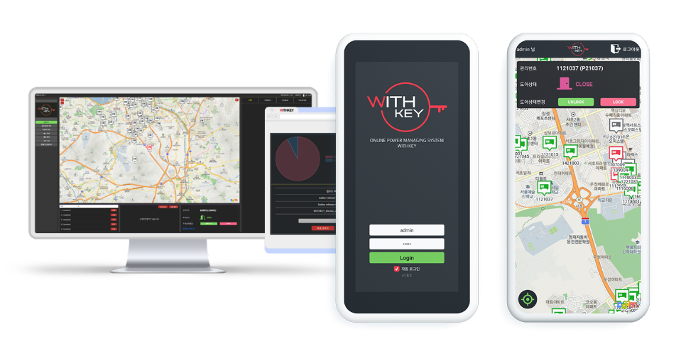 위드키 웹앱 이미지