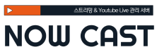 나우캐스트 로고