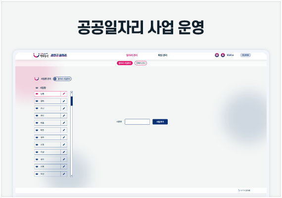 prms 두번쨰 특징 이미지