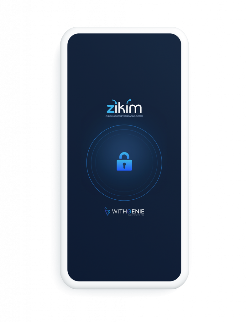 지킴 핸드폰 화면